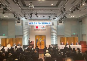 2024年海の日表彰
