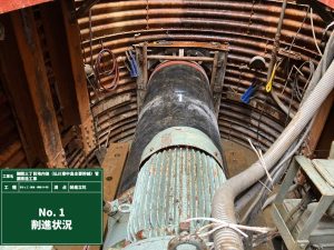 御開三丁目地内他（払川東中島主要幹線）管渠築造工事　【北九州市】（令和6年度）
