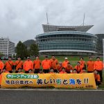 海岸クリーンアップ大作戦　IN門司港レトロ（北九州港湾建設協会）2026年