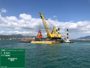 令和元年度苅田港（新松山地区）泊地（-13m）浚渫工事（第4次）【九州地方整備局】（令和元年度）