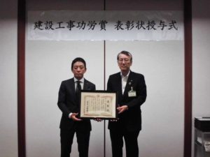 第3回建設工事功労賞【北九州市】