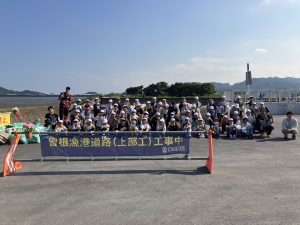 曽根漁港清掃活動