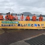 海岸クリーンアップ　IN門司港レトロ（北九州港湾建設協会）2023年