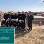 福岡県立 若松高等学校 現場見学会 開催! 福岡県立 若松高等学校 現場見学会 開催!
