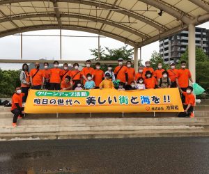 海岸クリーンアップ清掃　IN　門司港レトロ（北九州港湾建設協会）2022年