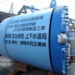 牧山川雨水幹線(その5)管渠築造工事【北九州市】(平成28年度) 牧山川雨水幹線(その5)管渠築造工事【北九州市】(平成28年度)